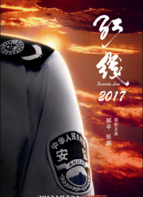 丁香七月综合激情